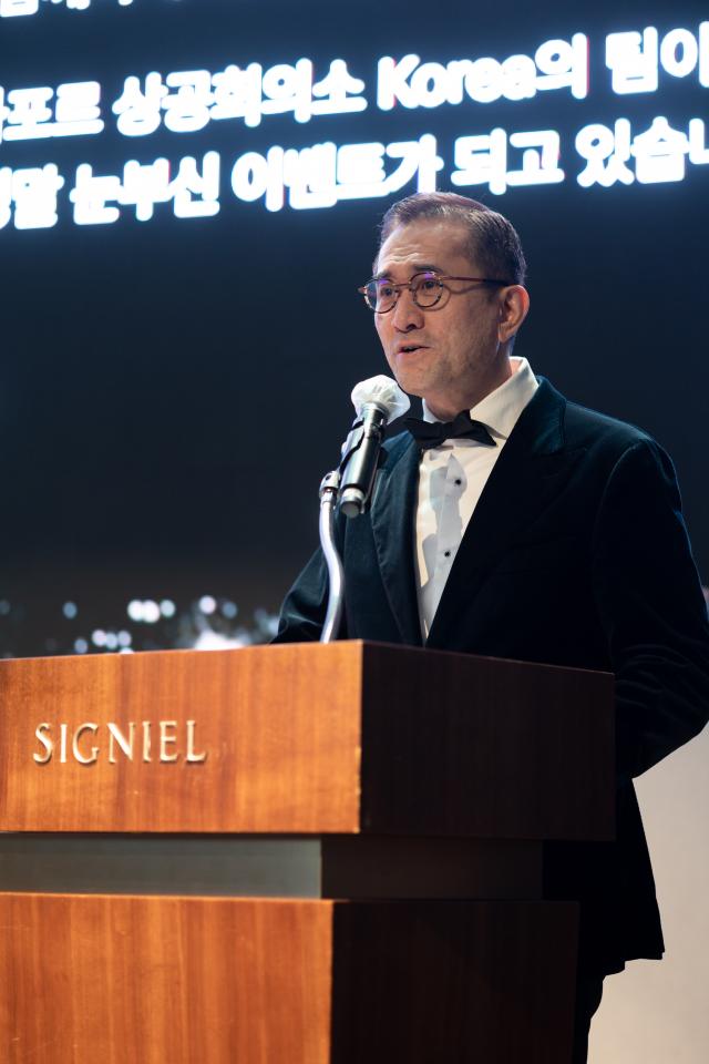 Eric Teo the Singaporean Ambassador to Korea delivers a speech at the Singapore Chamber of Commerce gala event held at Signiel Seoul on Nov 29 2024 Courtesy of Singapore Chamber of Commerce in Korea