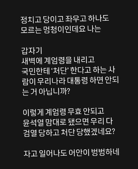 이센스 사진이센스 SNS