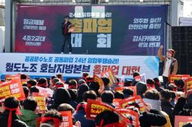 Từ thiết quân luật cho tới cuộc tổng đình công của giới lao động…Ngành công nghiệp Hàn Quốc đối mặt "mây đen u ám"