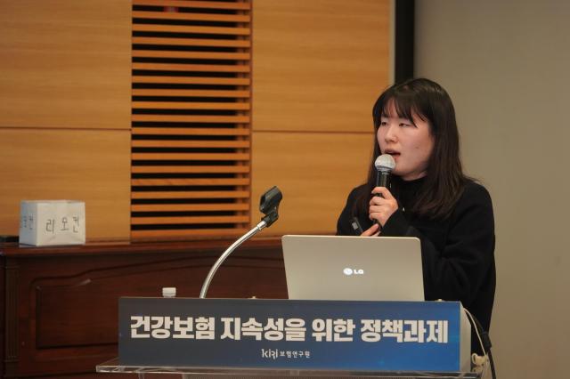 김경선 보험연구원 연구위원이 5일 서울 종로구 코리안리빌딩에서 열린 ‘건강보험 지속성을 위한 정책과제’ 세미나에서 발표하고 있다 사진보험연구원