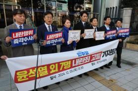 Prosecution, police launch probes into martial law incident