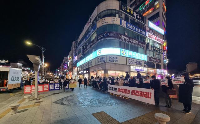 지난 5일 밤 동해시 천곡동 로타리 인근에서 헌법 유린 내란수괴 윤석열은 퇴진하라며 시민들이 집회를 강행하고 있다 사진이동원 기자