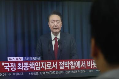 [속보] 尹 계엄 선포 관련 법적, 정치적 책임 문제 회피 않겠다