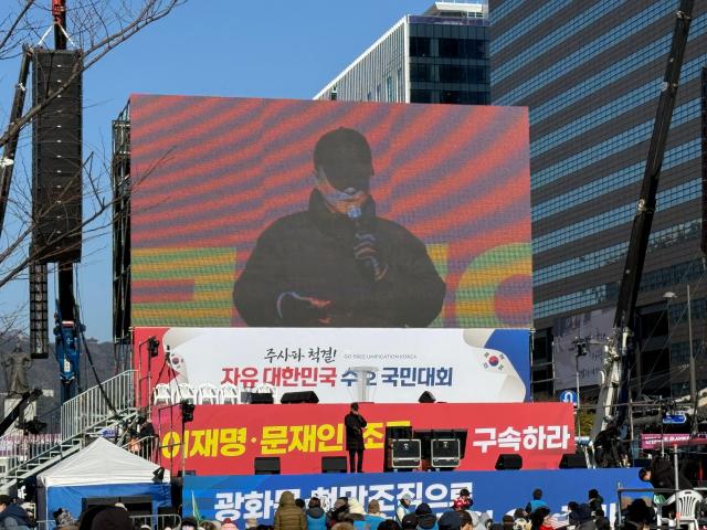 7일 윤석열 대통령의 탄핵을 반대하는 집회가 광화문에서 열렸다 사진송승현 기자