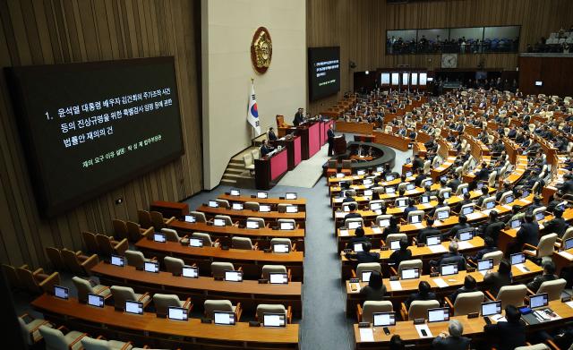 7일 오후 국회 본회의에 재의결 안건인 김건희 여사 특검법이 상정되고 있다 사진연합뉴스