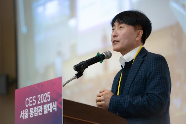 김현우 서울경제진흥원 대표는 지난 11월 29일 서강대학교 정상하관에서 진행된 ‘CES 2025 서울통합관 발대식에 참석해 발언하고 있다 사진서울시