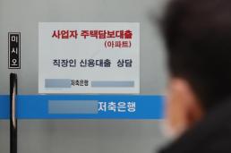 [위클리 경제 스포] 가계 살림·일자리 증가폭 촉각…탄핵 정국 속 실물경기 진단은