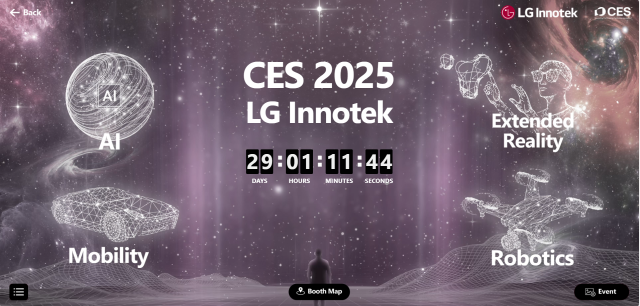 LG이노텍 CES 2025 온라인 전시관 ‘LG Innotek Virtual Show Room’ 티저 이미지 사진LG이노텍