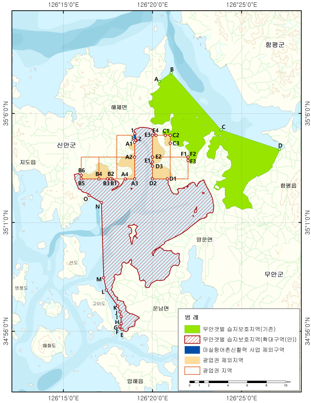 무안 갯벌 습지보호지역 확대 지정사진해양수산부