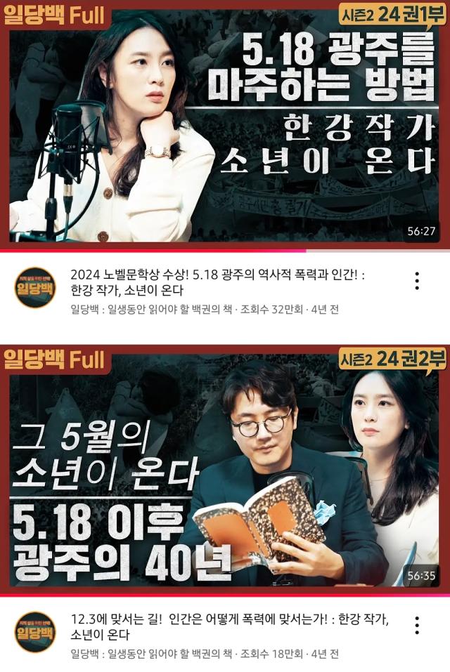 캡처유튜브 콘텐츠 갈무리