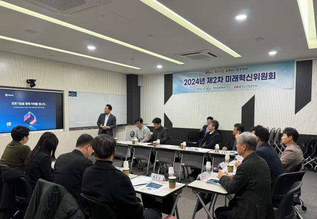 지난 6일 경기도 안산 헥사휴먼케어에서 열린 2024년 제2차 중소기업 미래혁신위원회 사진중소기업중앙회