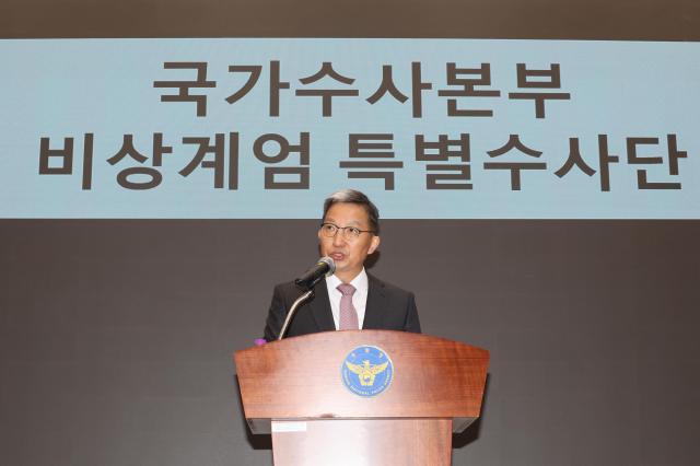 우종수 경찰청 국가수사본부장이 9일 오전 서울 서대문구 경찰청 국수본에서 12·3 계엄 사태 수사 상황 관련 첫 브리핑을 하고 있다 2024129 사진연합뉴스