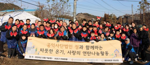 연탄 나눔 행사에 법무법인 바른 임직원과 가족들이 참가했다 사진법무법인 바른