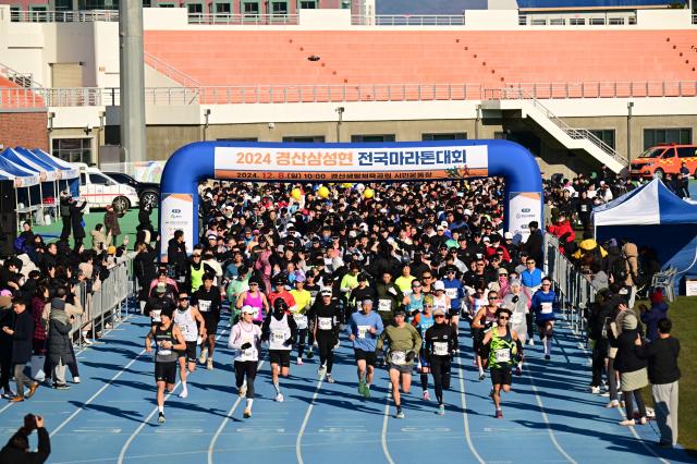 2024 경산 삼성현 전국 마라톤대회 출발 모습 사진경산시