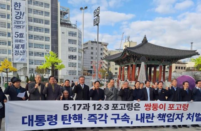 강기정 광주시장을 비롯해 광주 시민사회단체종교지도자 518단체 대표가 9일 오후 광주 금남로 518민주광장에서 기자회견을 마치고 윤석열 탄핵을 외치고 있다 사진박승호 기자