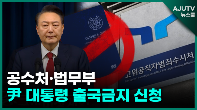 사진아주TV뉴스룸