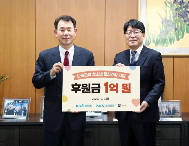 정은보 한국거래소 이사장왼쪽 이영면 법무부 범죄예방정책국장이 보호관찰 청소년의 건전한 성장 지원을 위한 후원금 전달 후 기념촬영하고 있다 사진한국거래소