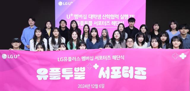 LG U+의 유플투쁠사진 LG U+  