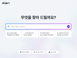 개인정보위, AI 시대의 개인정보 정책 종합 설명