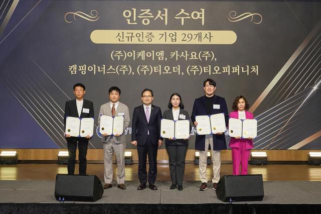 캠핑이너스주 강수정 대표오른쪽에서 세번째가 9일 소비자중심경영CCM 인증서를 수여받고 기념촬영 하고 있다 사진캠핑이너스