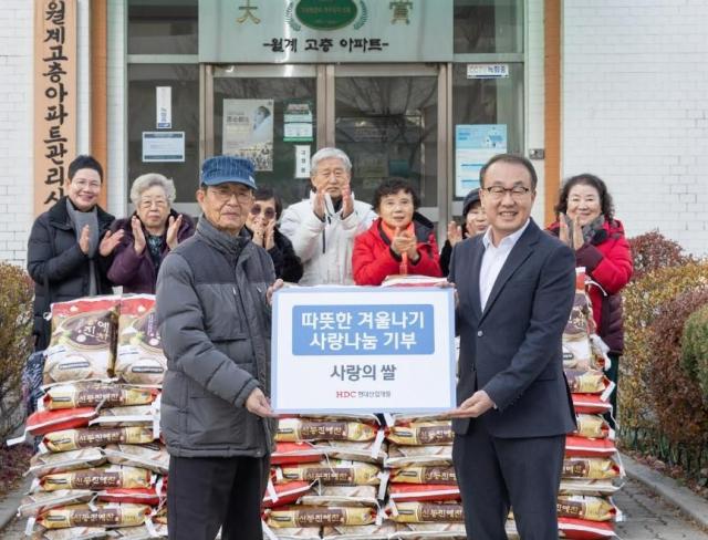 HDC현대산업개발은 9일 ‘따뜻한 겨울나기’ 행사의 하나로 서울시 노원구 어르신에게 식료품을 기부하는 전달식을 진행했다앞줄 왼쪽부터 김욱진 월계시영고층아파트 입주자대표회장 신왕섭 HDC현대산업개발 실장 사진HDC현대산업개발