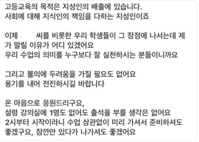 사진엑스X·옛 트위터 캡처