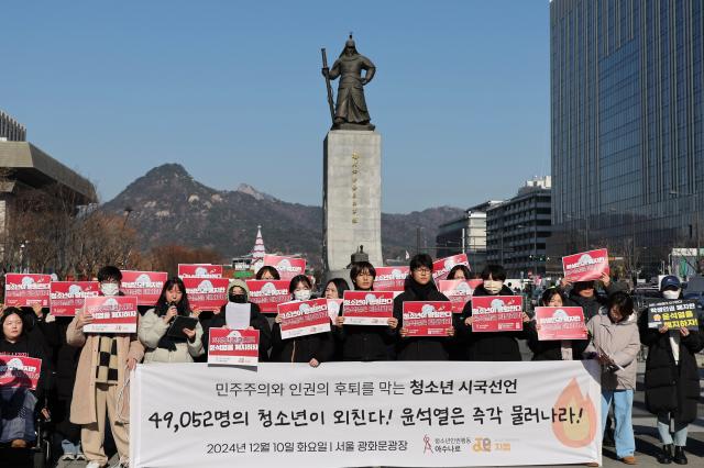 PHOTOS: Students urge punishment of President Yoon Suk Yeol