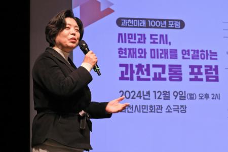 사진과천시