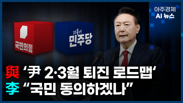 사진아주경제 AI 뉴스