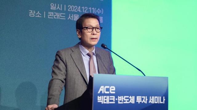 배재규 한국투자신탁운용 사장이 11일 열린 ACE 빅테크·반도체 투자세미나에서 개회사를 하고 있다 사진한투운용