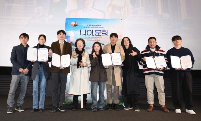 Na Moon-hee award recipients and officials pose together for a commemorative photo during the I Moon Hee awards ceremony at CGV in Yongsan Seoul on Dec 11 2024 AJP Han Jun-gu