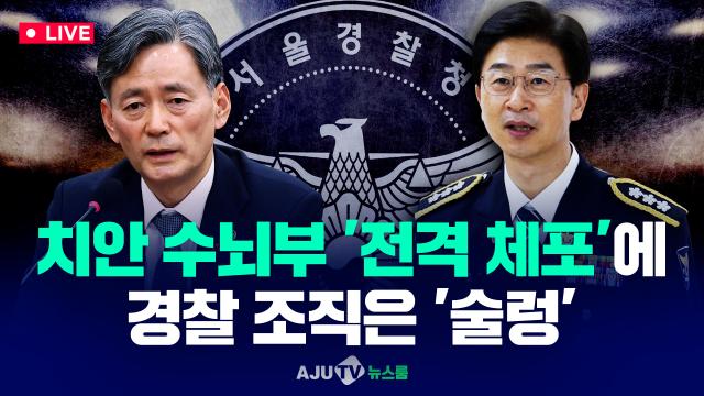 사진아주TV뉴스룸