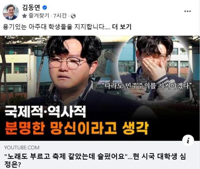 사진김동연 지사 SNS