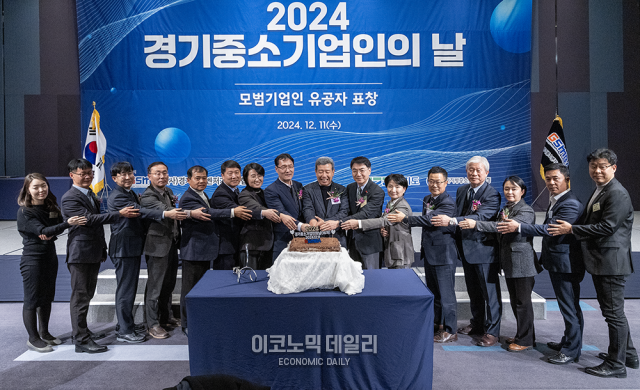 11일 오후 경기도 수원시 라마다프라자 수원호텔 그랜드볼룸에서 개최된 ‘2024년 경기중소기업인의 날’ 행사에서 주요 참석자들이 떡케익 커팅을 하고 있다 사진박명섭 기자 