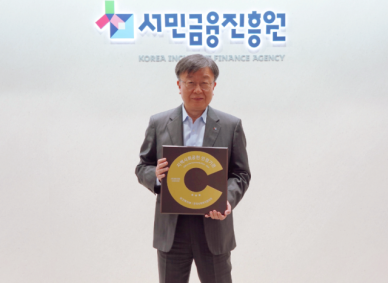 서금원, 보건복지부 주관 지역사회공헌 인정기관 3년 연속 선정