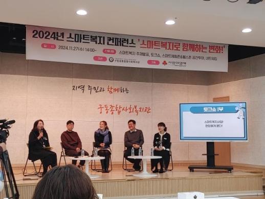 AI companion robot Hyodol showcased at conference