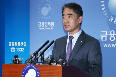 함용일 금감원 부원장 PEF 부작용으로 기업 성장 훼손, 이해상충 지적돼… 역할과 책임 논의하자