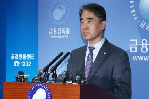 함용일 금감원 부원장 PEF 부작용으로 기업 성장 훼손, 이해상충 지적돼… 역할과 책임 논의하자