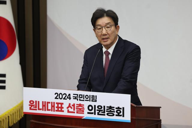 국민의힘 새 원내대표에 선출된 권성동 의원이 12일 오전 서울 여의도 국회에서 열린 의원총회에서 당선 인사를 하고 있다 사진연합뉴스