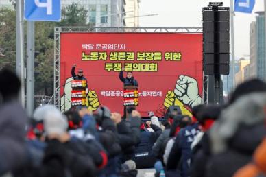 우리가 무슨 죄를 지었나… 박달준공업지역 노동자 연대 대규모 집회 
