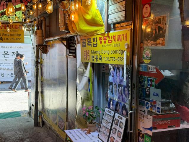 紧急戒严影响消费心理 韩个体餐饮业商户销售额同比骤降9%