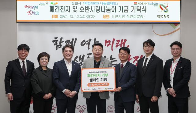 호반그룹이 지속 가능한 환경보호와 탄소중립 실현을 위해 임직원들과 함께 적극적인 행보를 이어가고 있다사진호반그룹