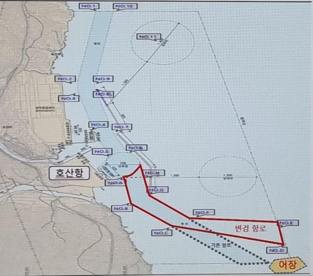 동해지방해양경찰청이 호산항 LNG 선박 안전성 강화 위한 고시 개정을 완료 했다 사진동해해경청