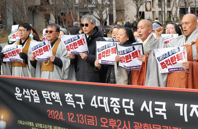 13일 오후 서울 광화문광장 이순신 동상 앞에서 4대 종단 종교인들이 윤석열 대통령 탄핵을 촉구하는 기자회견을 하고 있다 사진연합뉴스