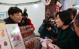 [비즈 포커스] 중소기업 12월의 축제 동행 나눔 바자회 개최..."소상공인 판로 넓힌다"