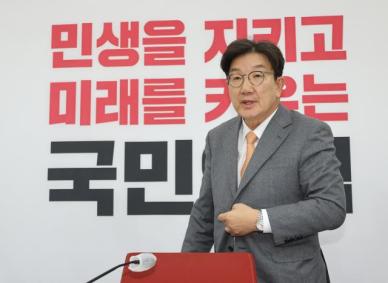 권성동 尹 탄핵 반대 당론, 14일 의총서 최종 결정