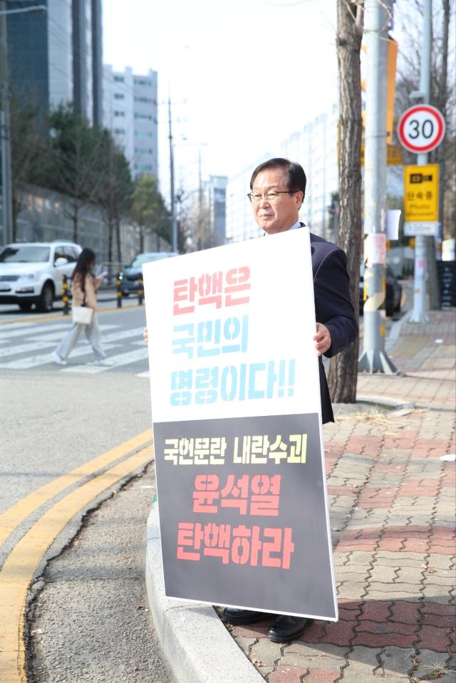 유희태 완주군수가 14일 오전 봉동읍 둔산리 일원에서 윤석열 대통령 퇴진을 촉구하는 1인 피켓시위를 벌이고 있다사진완주군