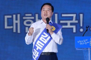 김두관 분권형 4년 중임제·선거법 개정해 제7공화국 열자 