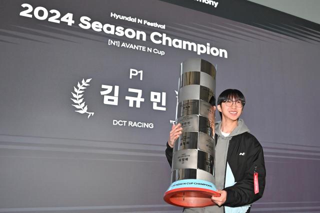 현대 N 페스티벌 2024시즌의 N1 클래스에서 선수 부문 종합 우승을 차지한 김규민 선수가 기념 촬영을 하고 있는 모습