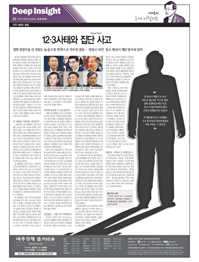 아주경제 22면